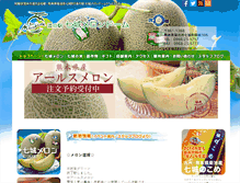 Tablet Screenshot of melondome.co.jp